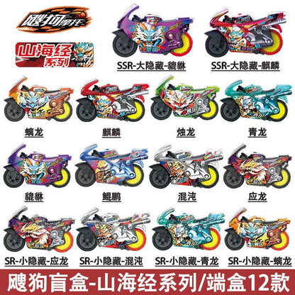 Ai Dong Sougou Motorcycle Journey to the West Blind Box Sougou Racing Mini Full Set Inertia Track Car Toy - image 3