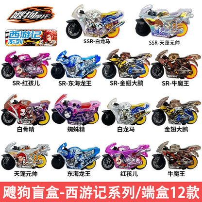 Ai Dong Sougou Motorcycle Journey to the West Blind Box Sougou Racing Mini Full Set Inertia Track Car Toy - image 4