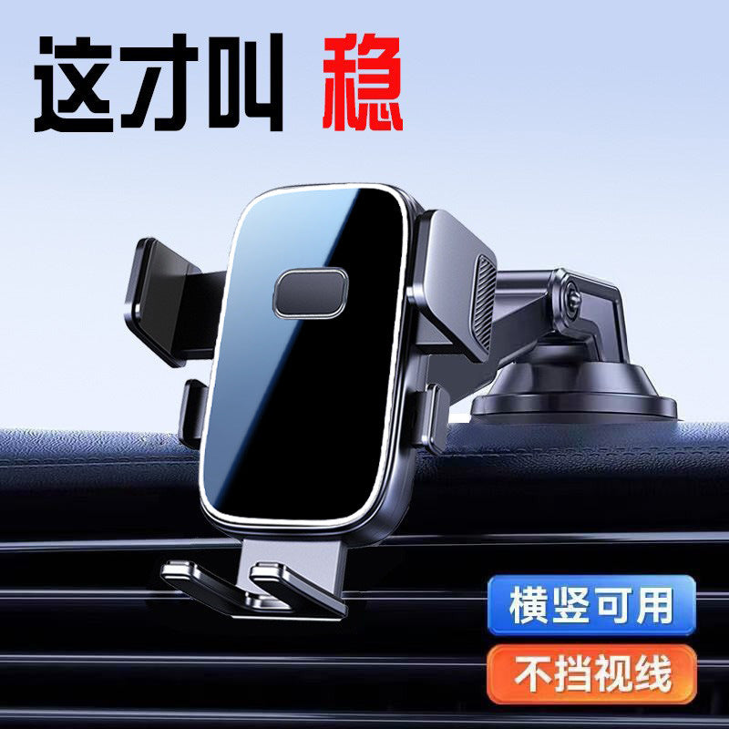 Cross-Border Suction Cup Car Phone Holder for Dashboard, Multi-Angle Rotating Foldable Navigation Stand with Horizontal and Vertical Support - image 1