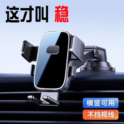 Cross-Border Suction Cup Car Phone Holder for Dashboard, Multi-Angle Rotating Foldable Navigation Stand with Horizontal and Vertical Support - image 1