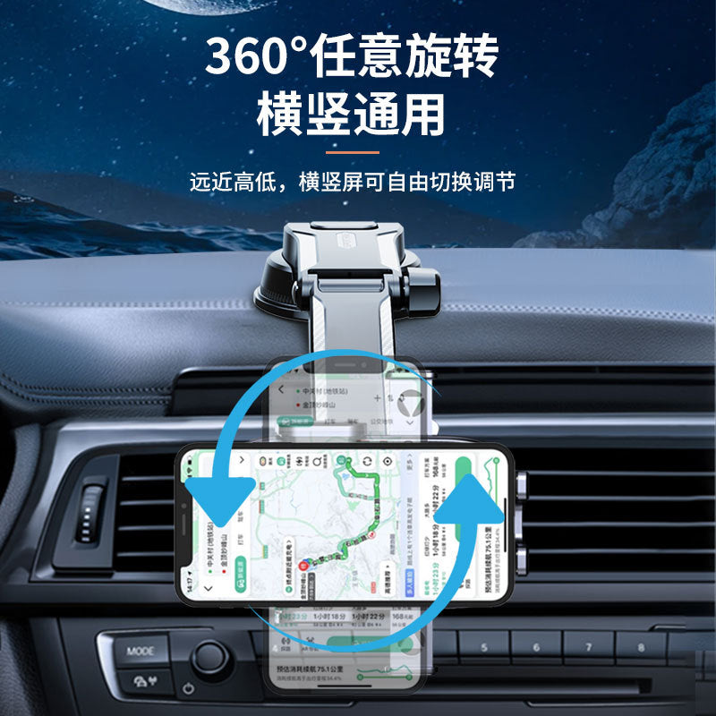 Cross-Border Suction Cup Car Phone Holder for Dashboard, Multi-Angle Rotating Foldable Navigation Stand with Horizontal and Vertical Support - image 4