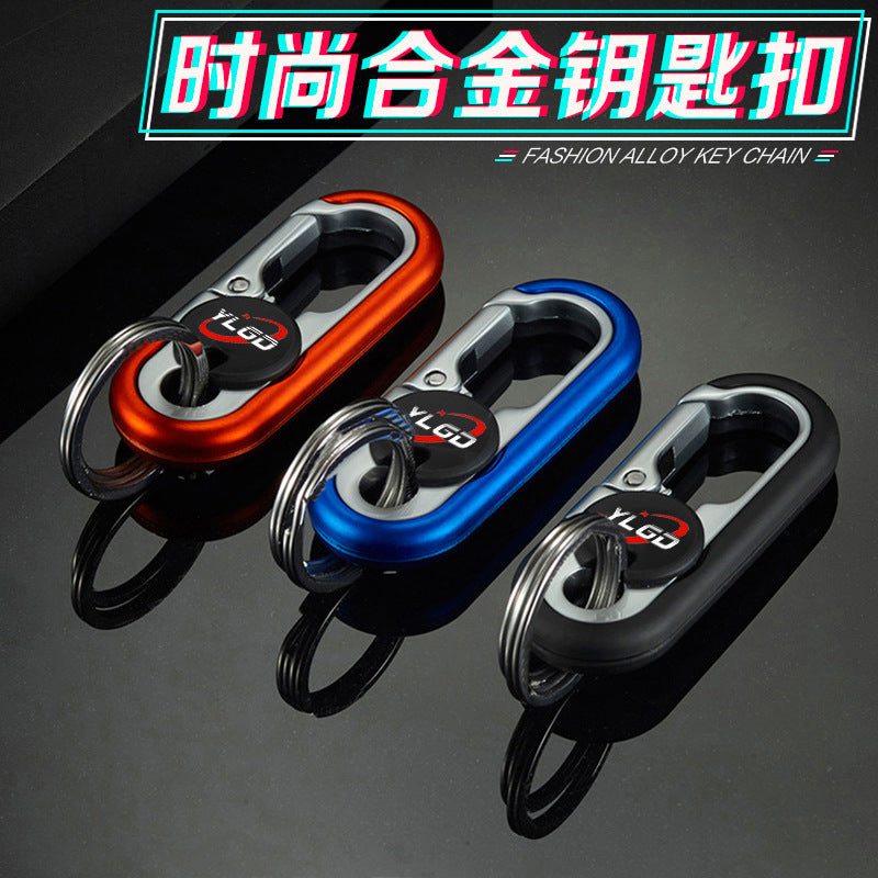 Men's Car Keychain Pendant, Sturdy and Durable, 2026 New Model, Anti-Lost Electric Vehicle Keychain, Waist-Hanging Lock Keychain - image 3