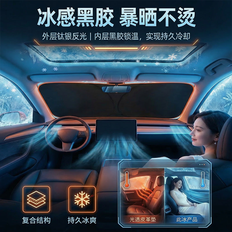 Car sunshade for the front windshield, sun protection and heat insulation device, anti-glare sunshade for cars, best-selling cross-border product - image 2