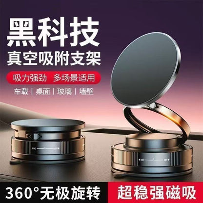Carefully Selected Vacuum Magnetic Phone Holder for Car Dashboard Navigation Support, Multifunctional Foldable Magnetic Mount - image 1