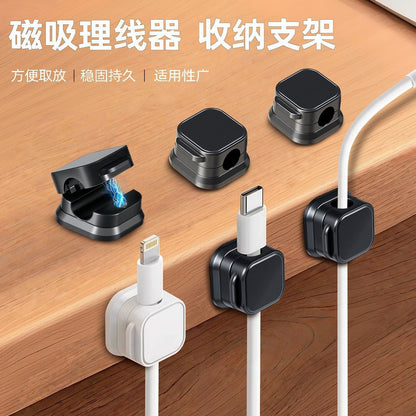 Magnetic Cable Organizer for Desktop and Car Use, Phone Charging Cable Clip, Magnetic Cable Management Clip - image 1