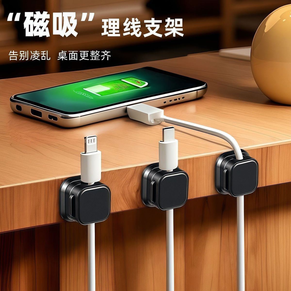 Magnetic Cable Organizer for Desktop and Car Use, Phone Charging Cable Clip, Magnetic Cable Management Clip - image 3