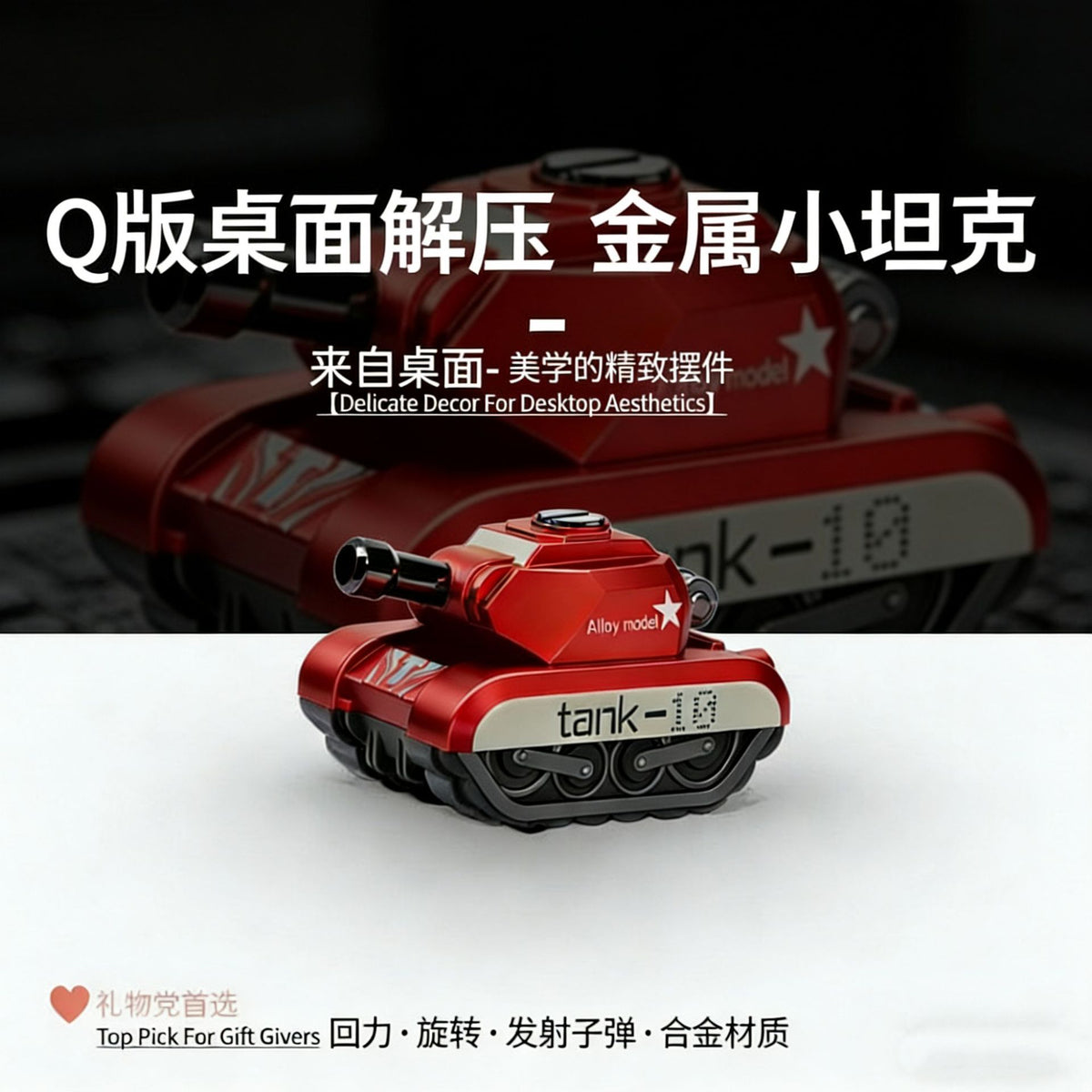 Cross-Border Stress-Relief Alloy Tank Pull-Back Toy Gift for Boys, Military Combat Vehicle That Can Launch, Armored Model Small Ornament - image 1