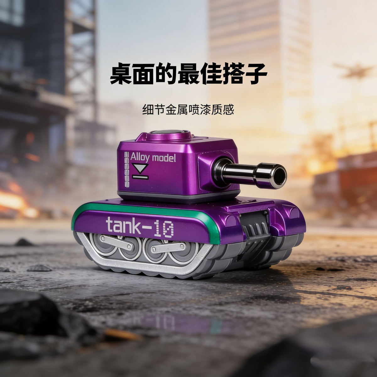 Cross-Border Stress-Relief Alloy Tank Pull-Back Toy Gift for Boys, Military Combat Vehicle That Can Launch, Armored Model Small Ornament - image 3