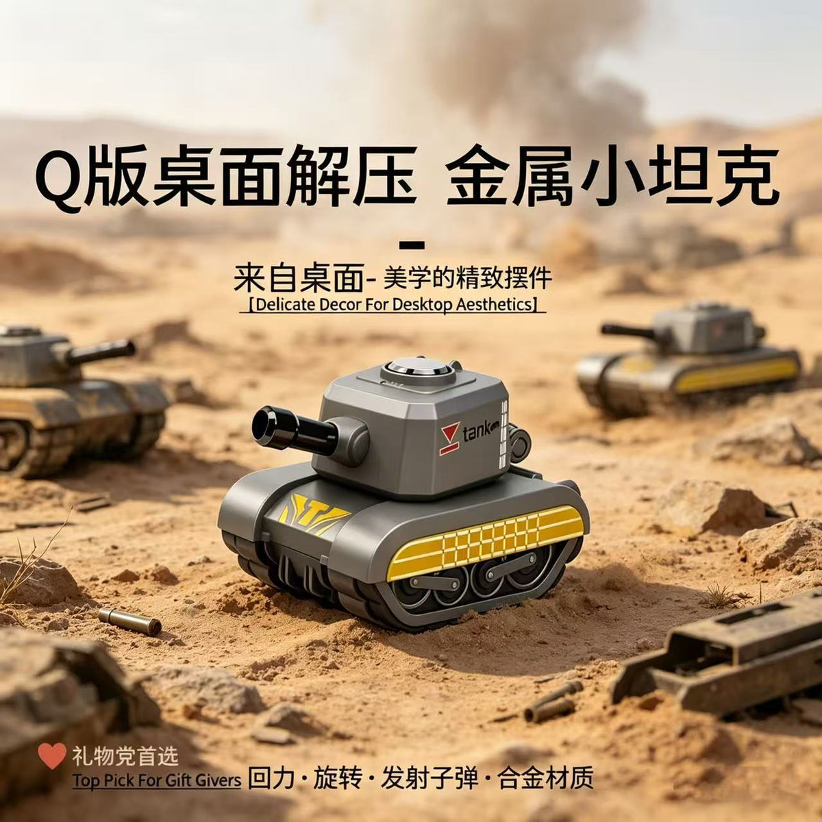Cross-Border Stress-Relief Alloy Tank Pull-Back Toy Gift for Boys, Military Combat Vehicle That Can Launch, Armored Model Small Ornament - image 4