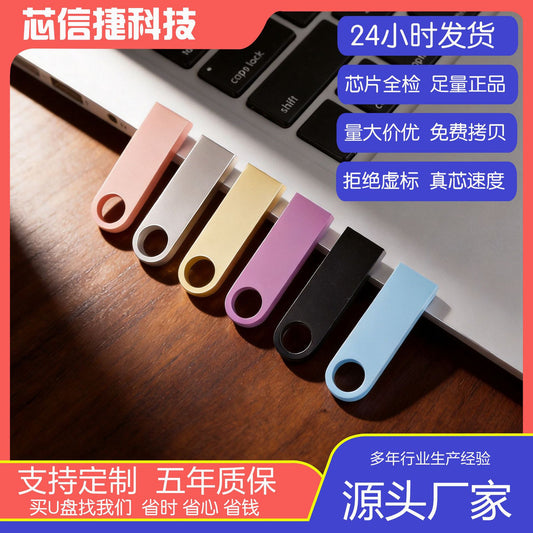 Metal USB flash drive with logo engraving, corporate gift for exhibitions, 32GB for school bidding, 16GB for car use, wholesale 64GB USB flash drive customization - image 1