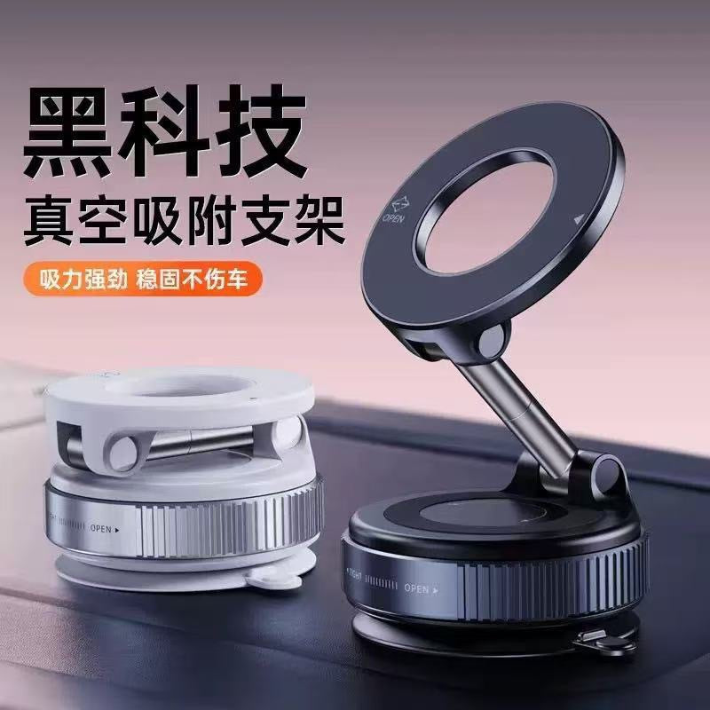 Cross-border car vacuum magnetic phone holder, alloy car center console navigation stand, high-tech popular strong magnet - image 2