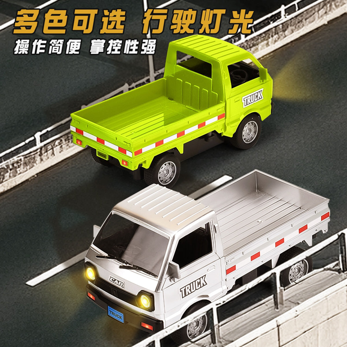 Remote control car, 1:16 scale, drift truck, rechargeable, small car, children's off-road vehicle, high-powered, for boys, wholesale from Chenghai toy factory - image 2