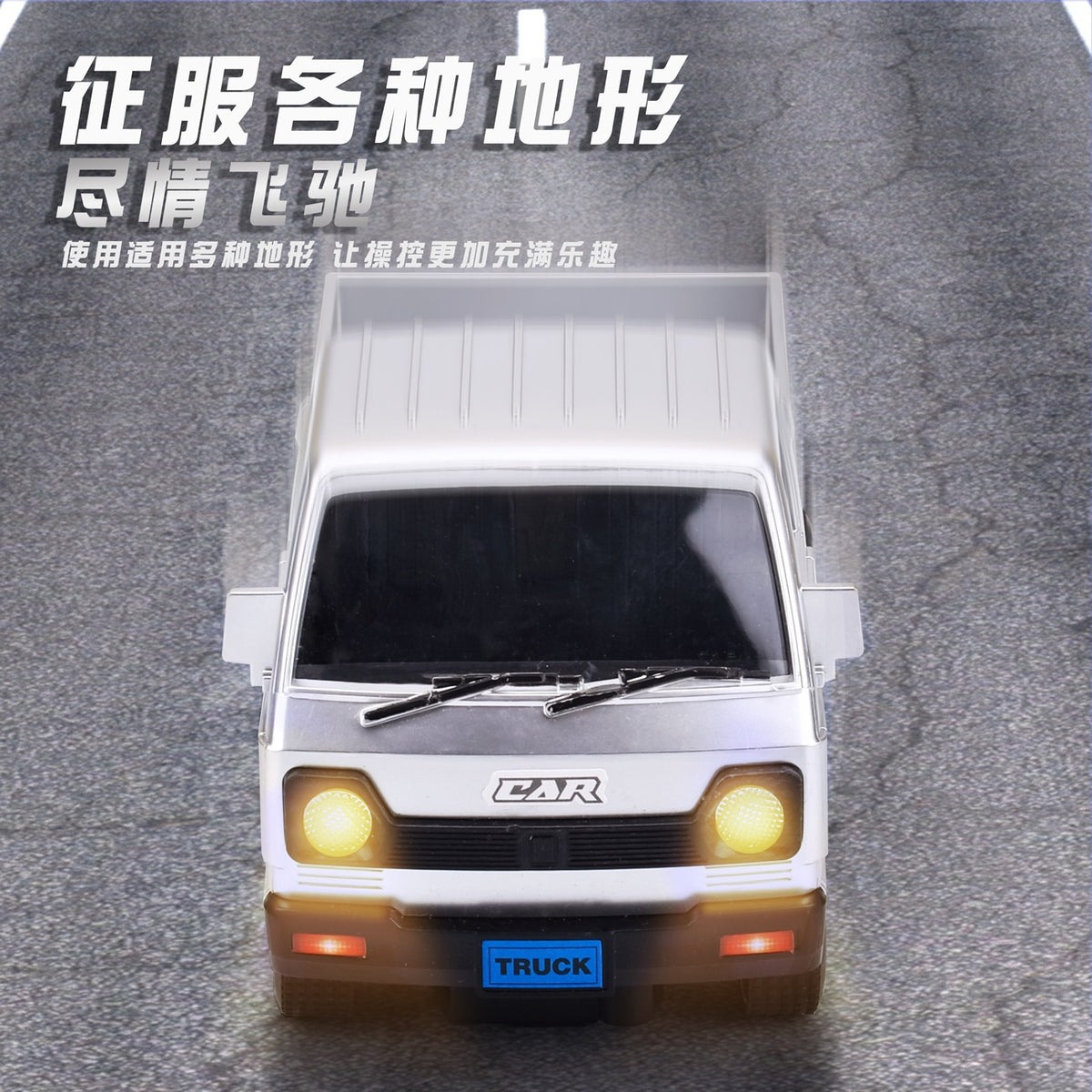 Remote control car, 1:16 scale, drift truck, rechargeable, small car, children's off-road vehicle, high-powered, for boys, wholesale from Chenghai toy factory - image 3