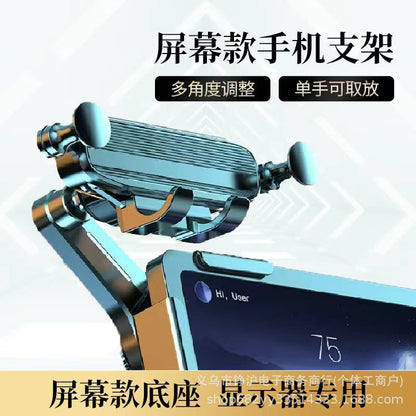 Central control screen car phone holder, large screen clamp base, silicone gravity mount, compatible with Tesla and BYD - image 2
