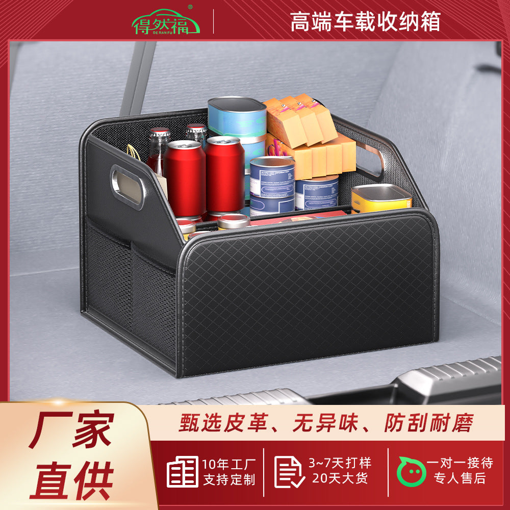 Car trunk storage box, vehicle-mounted storage box, foldable storage solution for the car's trunk, high-end - image 1