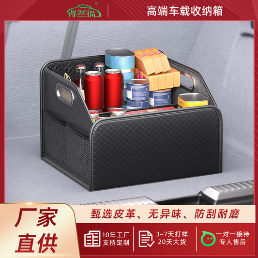 Car trunk storage box, vehicle-mounted storage box, foldable storage solution for the car's trunk, high-end - image 1
