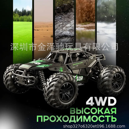 Cross-Border Hot-Selling Professional Rc Remote Control Car Four-Wheel Drive Drift Racing Car Boys' Toy Gtr Rechargeable High-Speed Remote Control Car - image 1