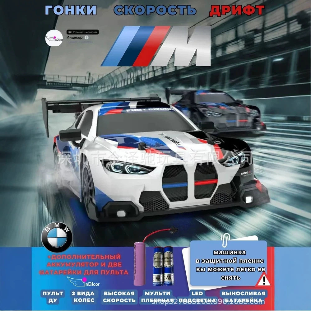 Cross-Border Hot-Selling Professional Rc Remote Control Car Four-Wheel Drive Drift Racing Car Boys' Toy Gtr Rechargeable High-Speed Remote Control Car - image 3