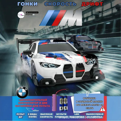 Cross-Border Hot-Selling Professional Rc Remote Control Car Four-Wheel Drive Drift Racing Car Boys' Toy Gtr Rechargeable High-Speed Remote Control Car - image 3