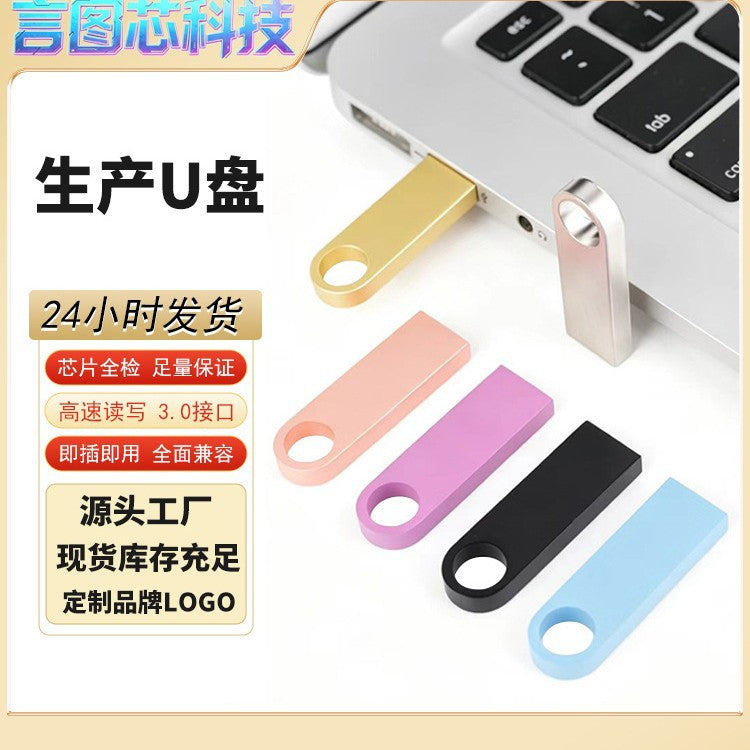 Wholesale USB flash drives 64GB custom engraved high-speed 32GB car metal USB flash drives 128GB bid exhibition gifts 16GB USB flash drives - image 1