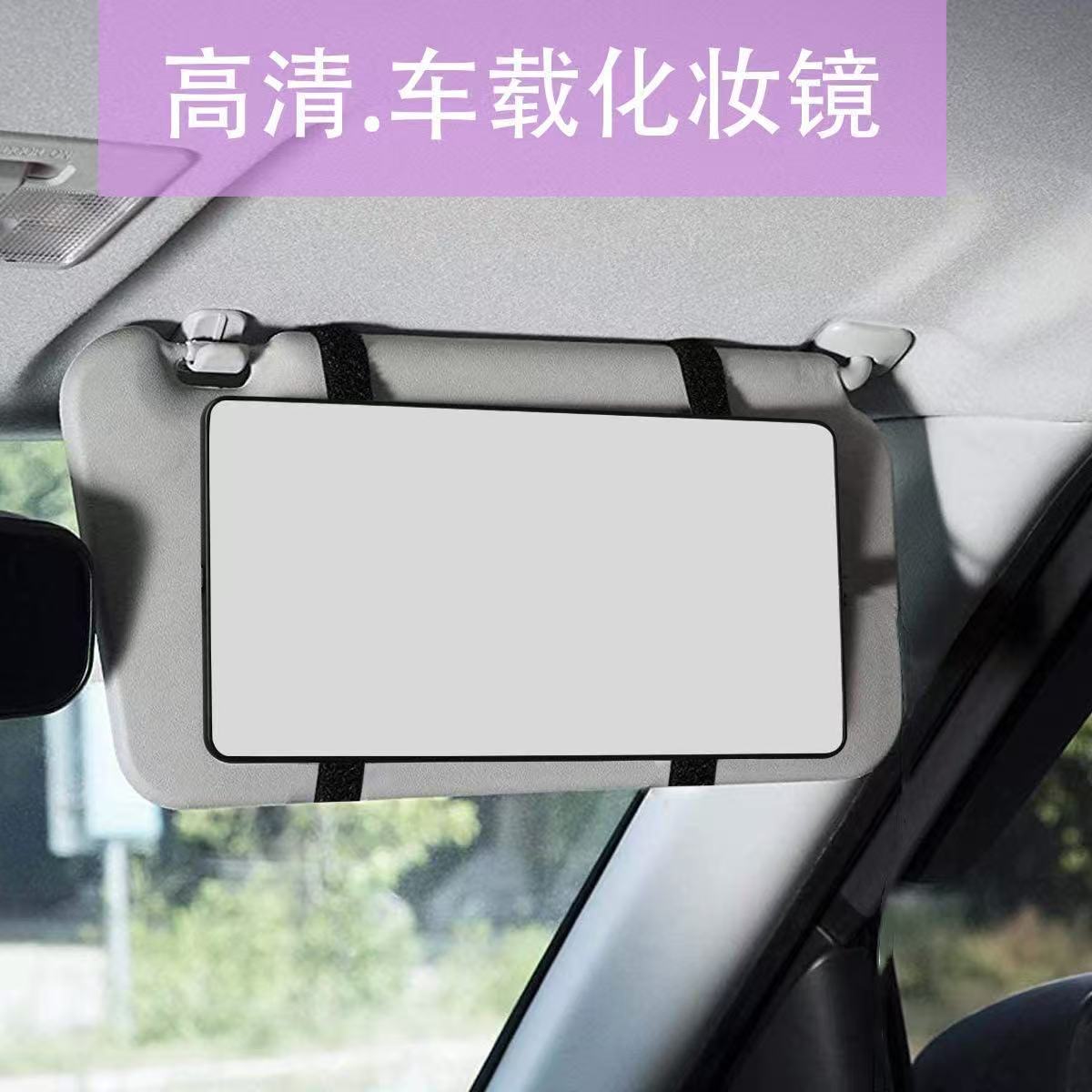 High-definition car-mounted LED makeup mirror, sun visor touch-up mirror, portable folding mirror with three-color lighting - image 2