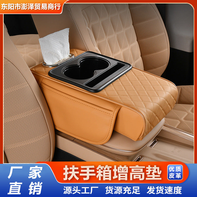 Universal car armrest box pad storage box, car tissue box, cup holder, multifunctional four-in-one heightening pad - image 1