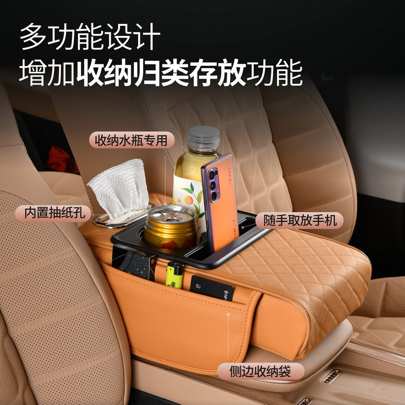 Universal car armrest box pad storage box, car tissue box, cup holder, multifunctional four-in-one heightening pad - image 2