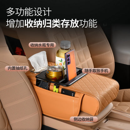 Universal car armrest box pad storage box, car tissue box, cup holder, multifunctional four-in-one heightening pad - image 2