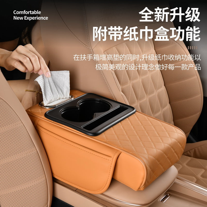Universal car armrest box pad storage box, car tissue box, cup holder, multifunctional four-in-one heightening pad - image 3