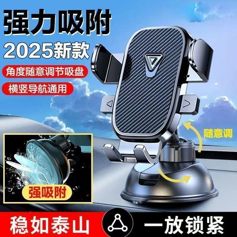 New car phone holder with adhesive suction cup, foldable and rotatable stand for dashboard and center console, heat-resistant support bracket - image 1
