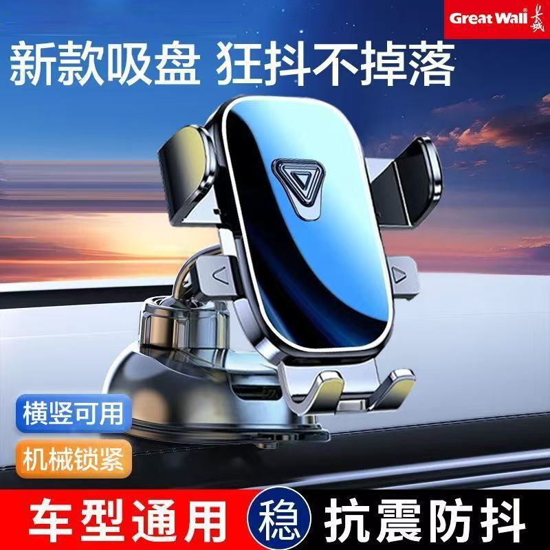 New car phone holder with adhesive suction cup, foldable and rotatable stand for dashboard and center console, heat-resistant support bracket - image 4