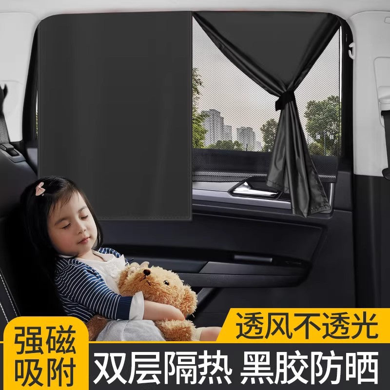 Car Sunshade Curtain for Sun Protection and Heat Insulation, Magnetic Car Privacy Curtain for Sleeping in the Car, Side Window, Baby and Infant Use - image 1