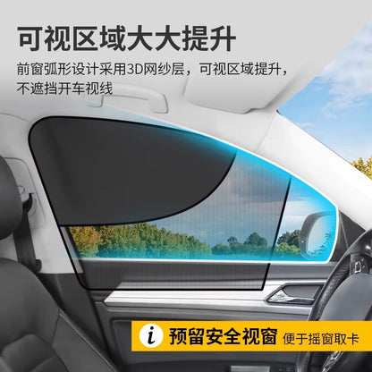 Car Sunshade Curtain for Sun Protection and Heat Insulation, Magnetic Car Privacy Curtain for Sleeping in the Car, Side Window, Baby and Infant Use - image 4