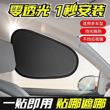 Car sunshade curtain for side windows, interior sun protection, heat insulation, privacy curtain for babies and infants - image 3