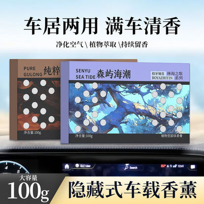 Car-Mounted Solid Aromatherapy High-End Air Purifier Fragrance Deodorizer Car Scent Balm Odor Removal Fragrance - image 2