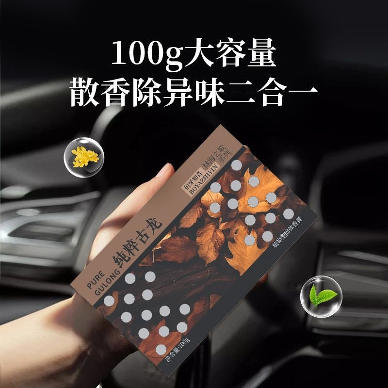 Car-Mounted Solid Aromatherapy High-End Air Purifier Fragrance Deodorizer Car Scent Balm Odor Removal Fragrance - image 3