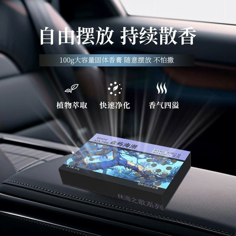 Car-Mounted Solid Aromatherapy High-End Air Purifier Fragrance Deodorizer Car Scent Balm Odor Removal Fragrance - image 4
