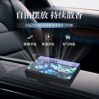 Car-Mounted Solid Aromatherapy High-End Air Purifier Fragrance Deodorizer Car Scent Balm Odor Removal Fragrance - image 4