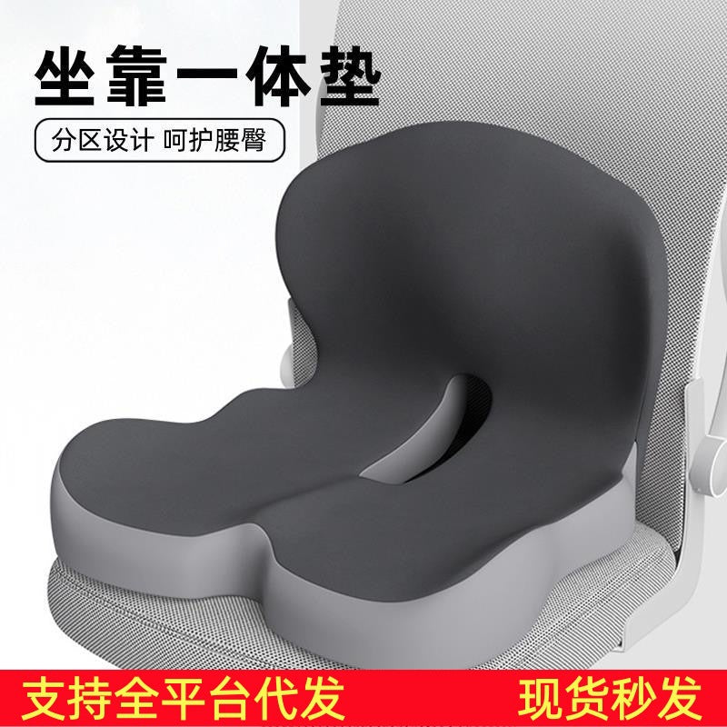 Memory foam integrated seat cushion and backrest, cushion for students, office, long-sitting chair, car lumbar support - image 1