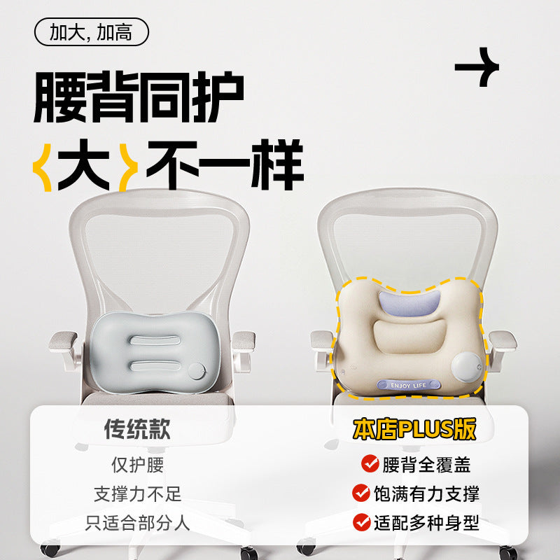 Car inflatable lumbar pillow, seat cushion, driver's seat lumbar support, adjustable office waist support cushion - image 2