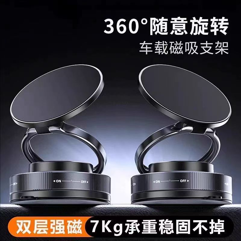 Car Mobile Phone Holder with Vacuum Suction Cup, Magnetic Multifunctional Three-Axis Folding Rotating Desktop Electric Vehicle Mobile Phone Holder - image 1