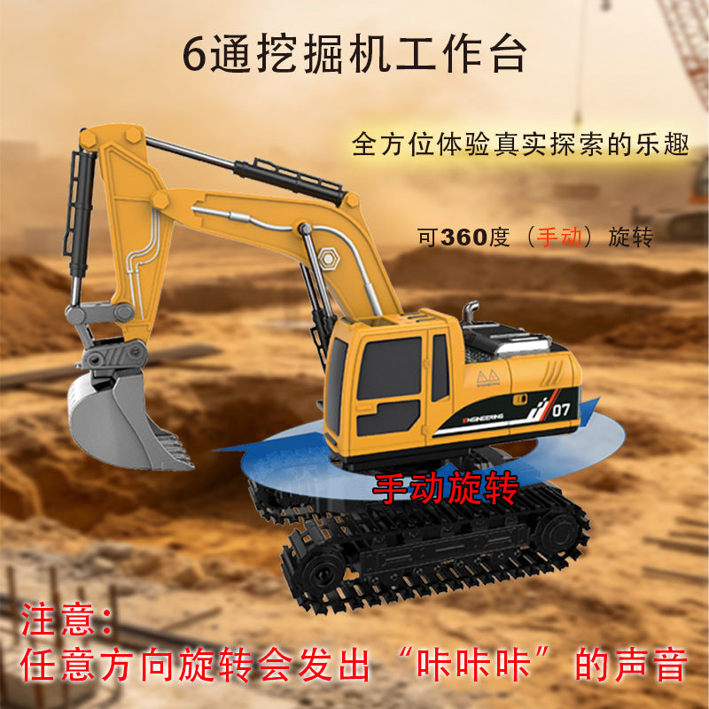 Cross-Border Alloy Digging Head Electric Spray Remote Control Engineering Vehicle Children's Simulation Engineering Vehicle Tow Truck Model Toy Car - image 2