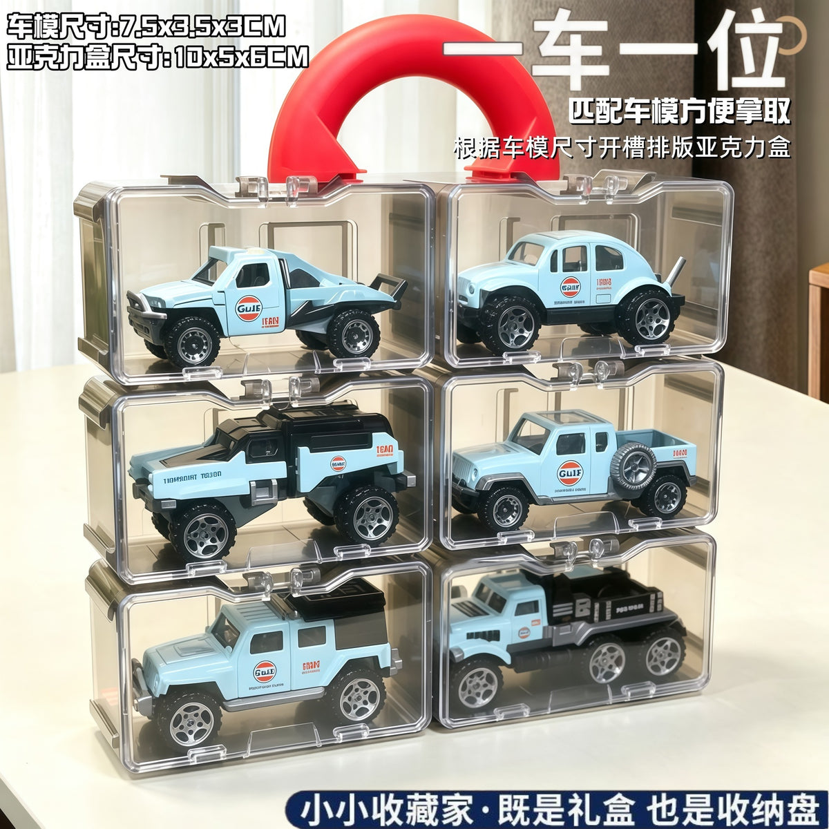 Alloy Car Model Children's Toy Car Sliding Off-Road Vehicle Retro Car Acrylic Portable Gift Box Set - image 1