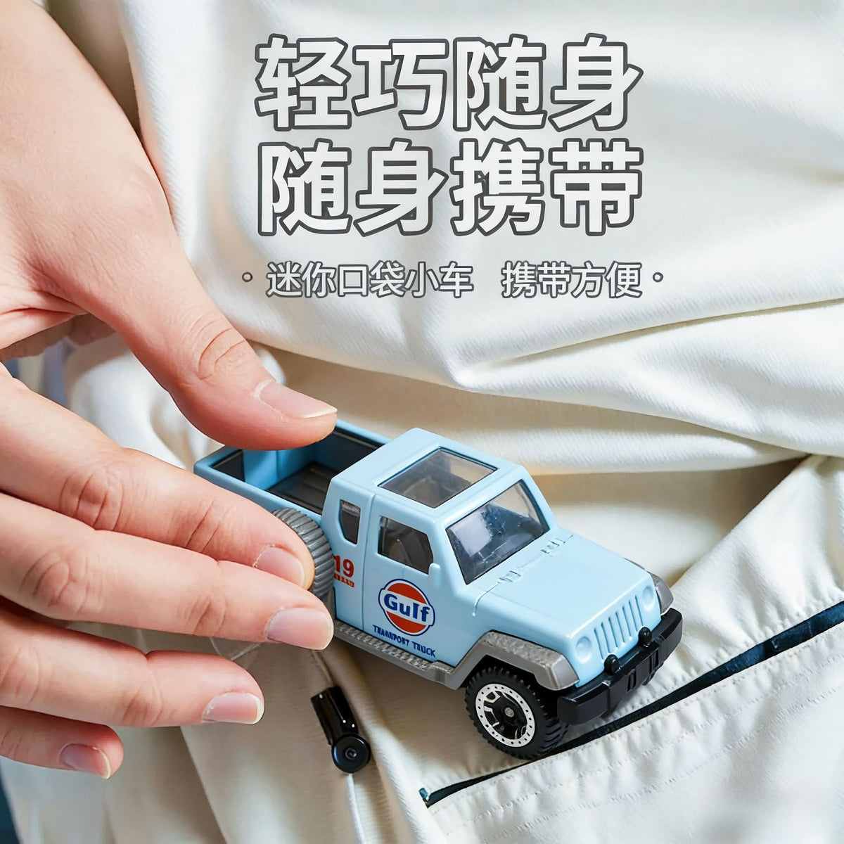 Alloy Car Model Children's Toy Car Sliding Off-Road Vehicle Retro Car Acrylic Portable Gift Box Set - image 3