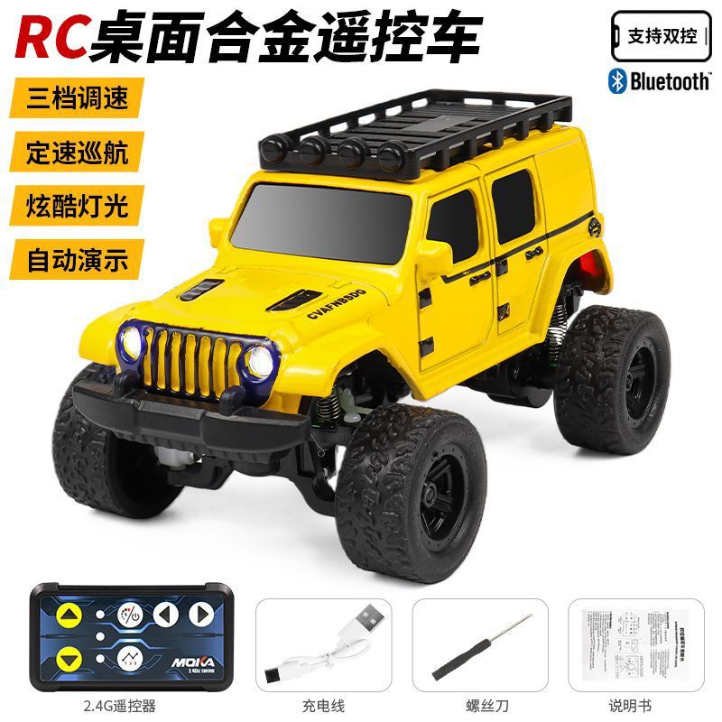Mini Alloy Remote Control Car Hummer Rc Racing Model Professional Desktop Drift Car Kidsren's Toy Boy Gift - image 3