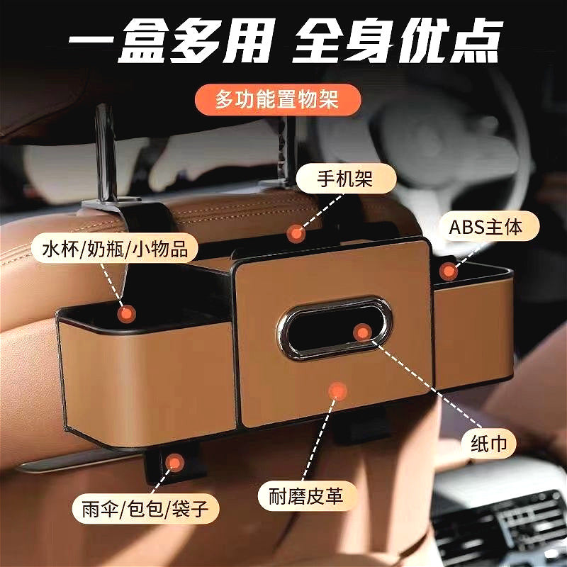 Car Seat Back Storage Box, Multifunctional Storage Box, Tissue Box, Car Cup Holder, Storage Box, Car Interior Accessories - image 2