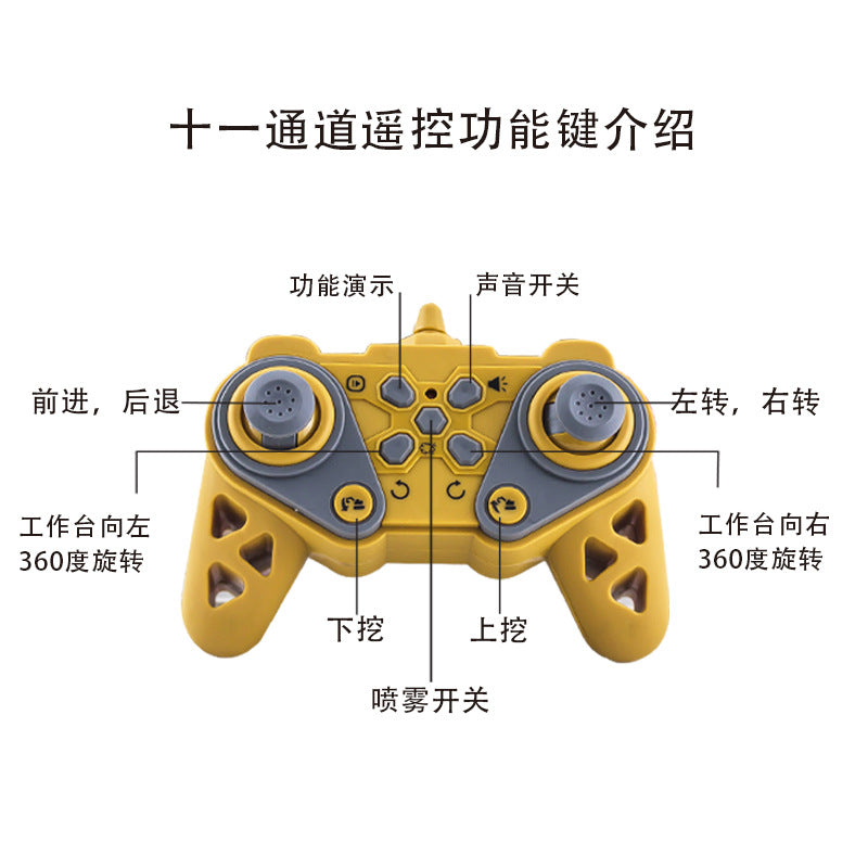 Boys' Alloy Excavator Electric Spray Remote Control Engineering Vehicle Children's Simulation Excavator Model Car Toy - image 2