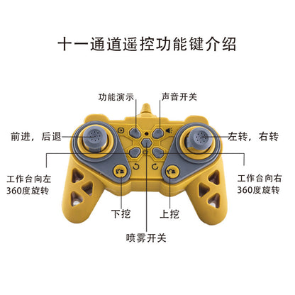 Boys' Alloy Excavator Electric Spray Remote Control Engineering Vehicle Children's Simulation Excavator Model Car Toy - image 2