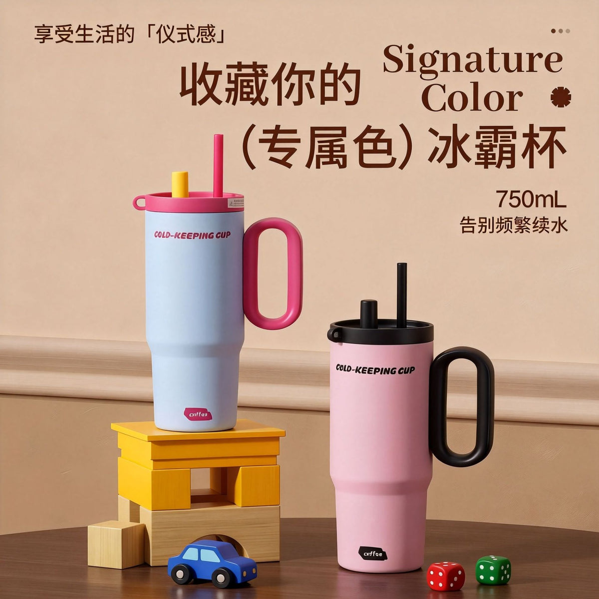Giant Ice Cup with Ceramic Inner Liner, Insulated Cup with Stainless Steel Handle, Cold-Keeping Cup, Large Capacity Car Water Cup, Customizable - image 1