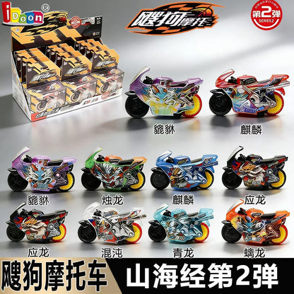 Sougou Motorcycle Twelve Constellations Series Fourth Edition Journey to the West and Mountain and Sea Classic Inertia Track Car Blind Box Toy for Boys - image 2